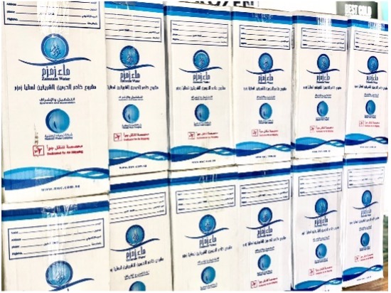 Air Zam-Zam Non Barcode 5 Liter (Via Kapal)