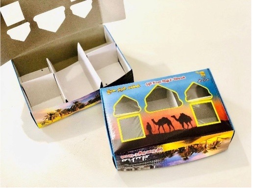 Kardus Paket Oleh-Oleh Haji 1 Pack Isi 60pcs